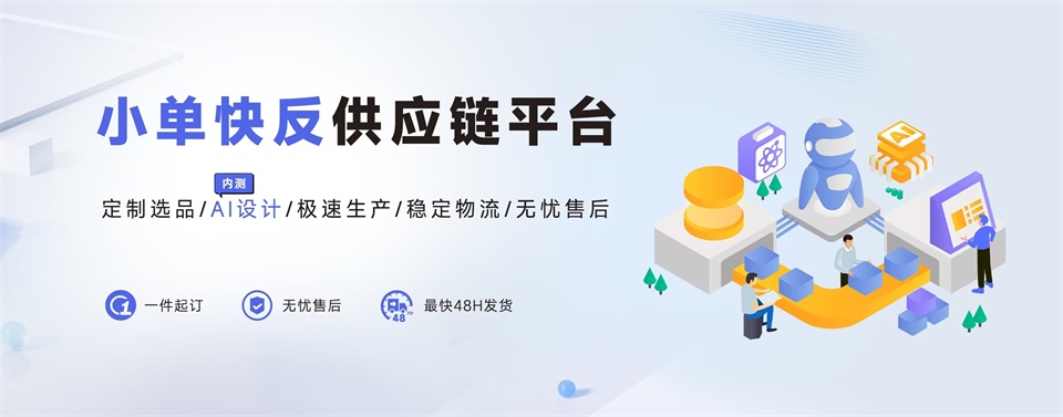 &ldquo;米圣科技柔性供应链平台承诺&rdquo;/